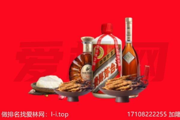 黑河市北安礼品回收.jpg