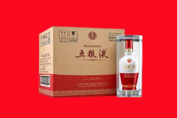 黑河市北安回收五粮液