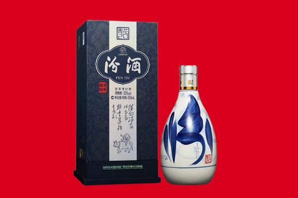 黑河市北安回收汾酒.jpg