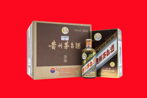 黑河市北安回收50年茅台